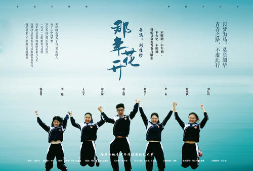 知识学院文凭毕业证作假